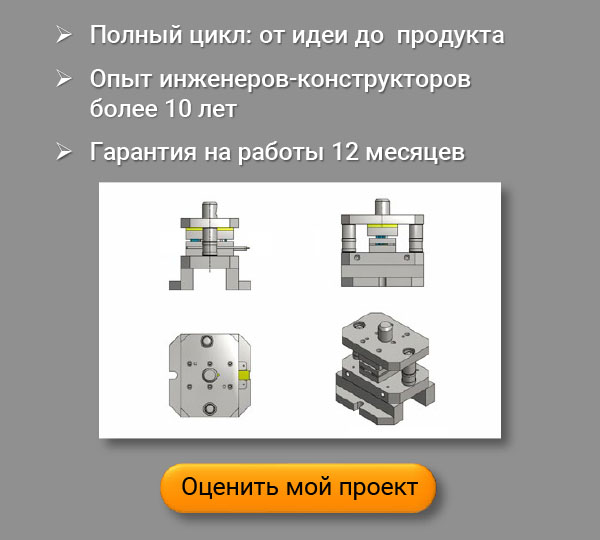 Остастка 1