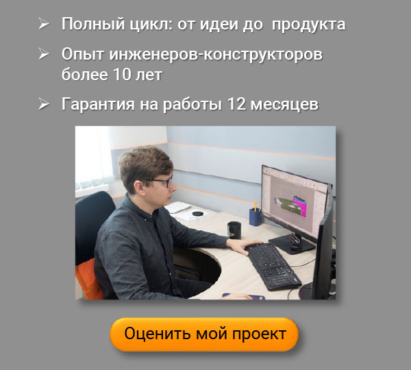 Постобработка 1